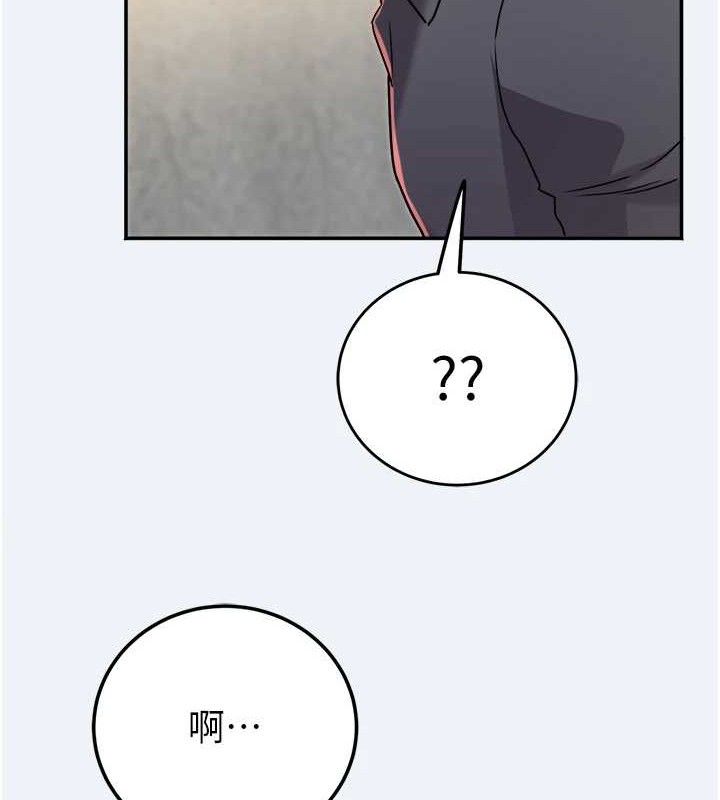 《大鳳村婦女會》漫画 第13話-為妳「量身訂做」的專案