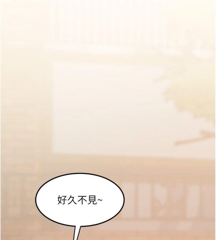《大鳳村婦女會》漫画 第14話-我來確認你有沒有偷吃