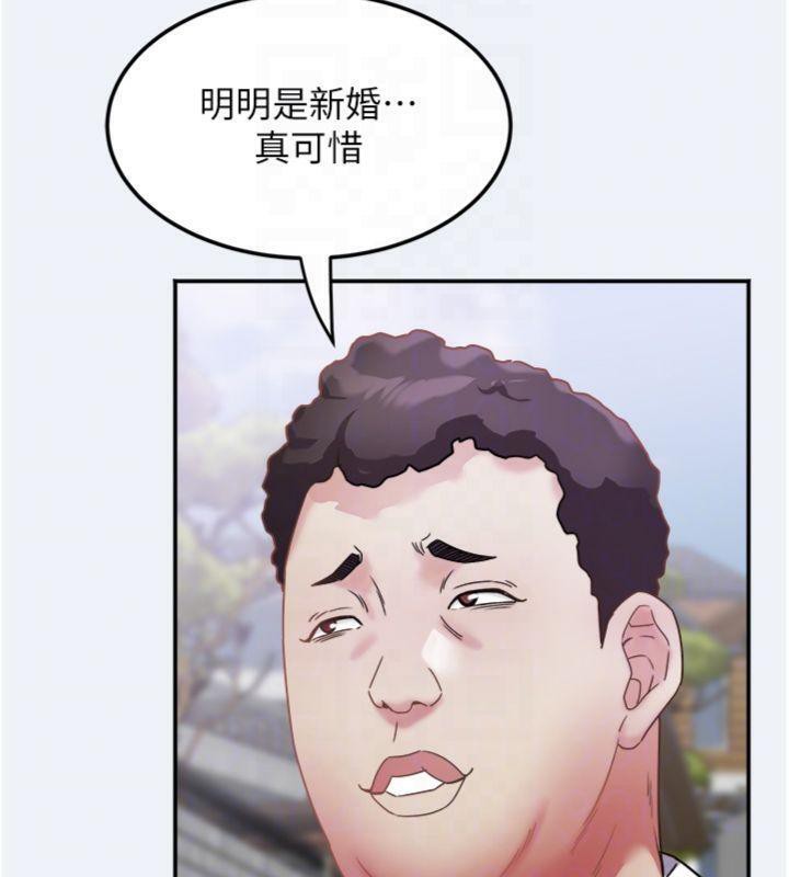 《大鳳村婦女會》漫画 第14話-我來確認你有沒有偷吃