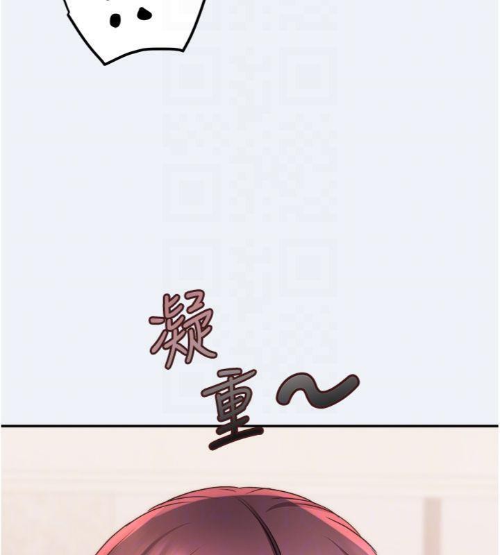 《大鳳村婦女會》漫画 第14話-我來確認你有沒有偷吃