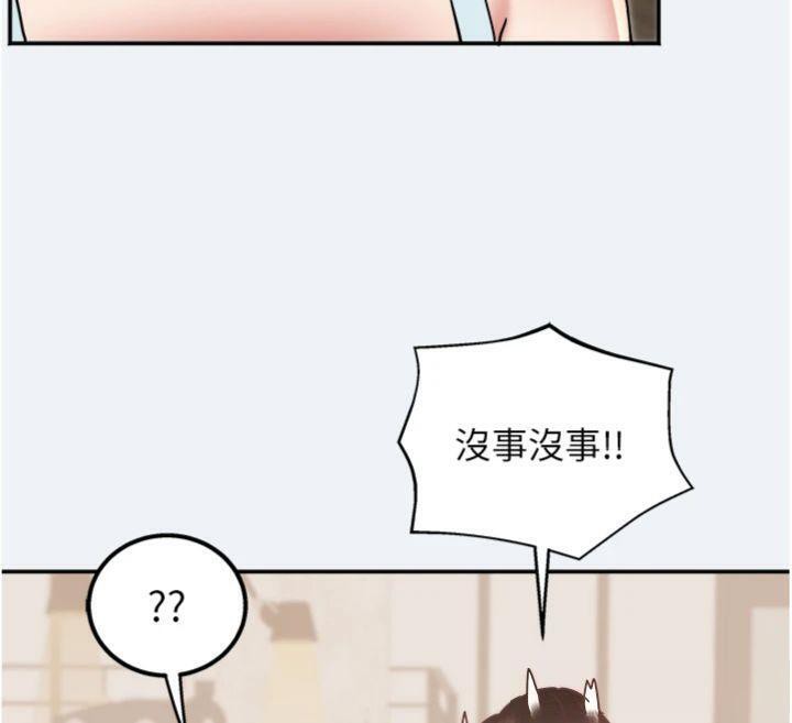 《大鳳村婦女會》漫画 第14話-我來確認你有沒有偷吃