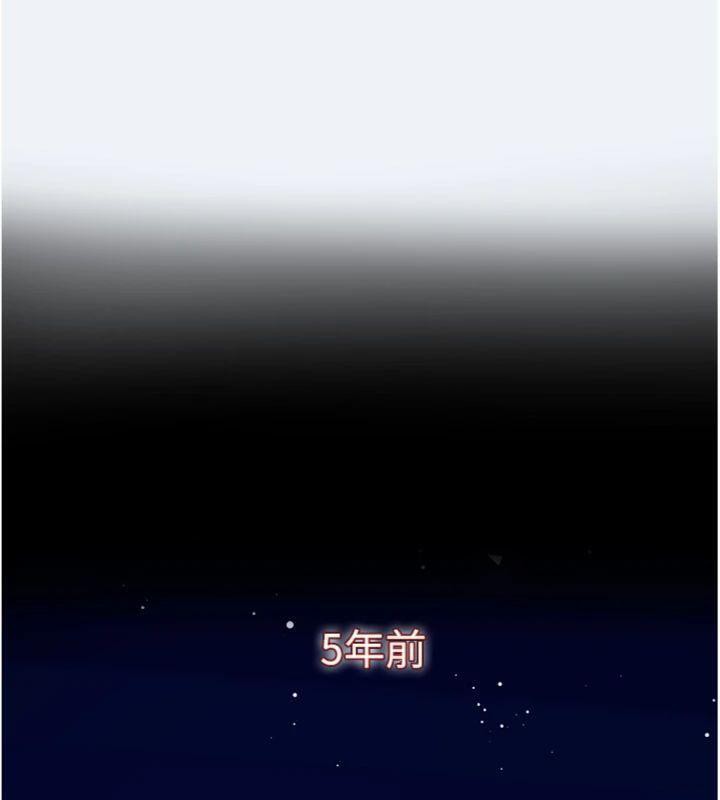《大鳳村婦女會》漫画 第14話-我來確認你有沒有偷吃