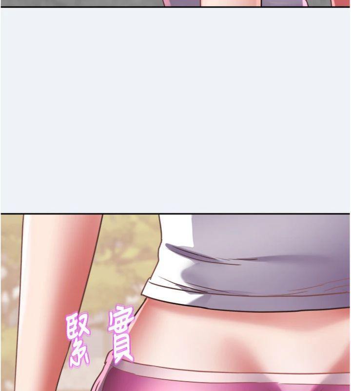 《大鳳村婦女會》漫画 第14話-我來確認你有沒有偷吃