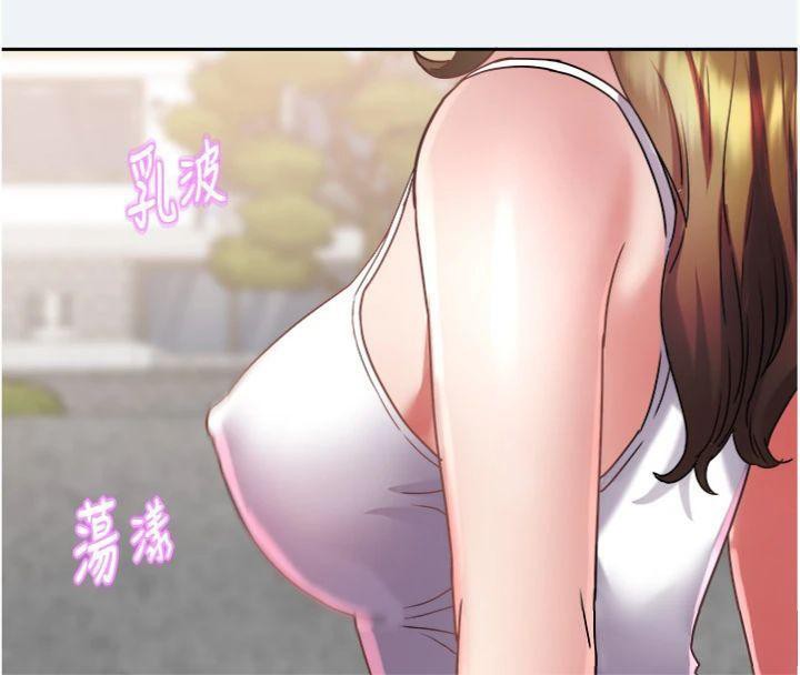 《大鳳村婦女會》漫画 第14話-我來確認你有沒有偷吃