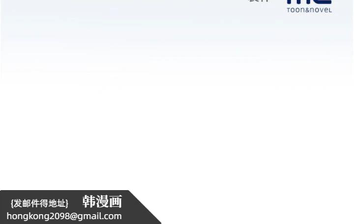 《大鳳村婦女會》漫画 第14話-我來確認你有沒有偷吃