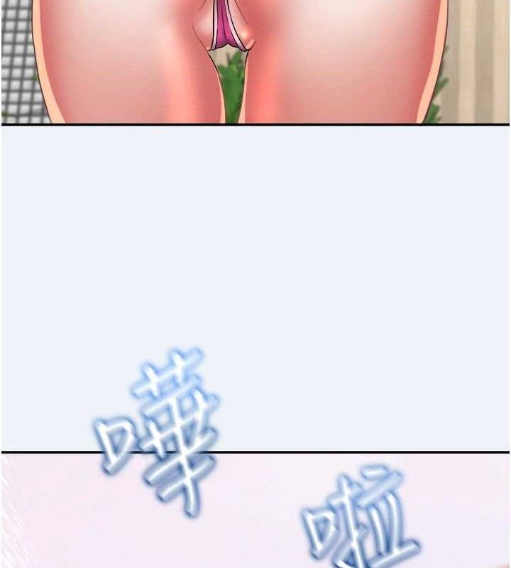 《大鳳村婦女會》漫画 第15話-原來他是妳老公?