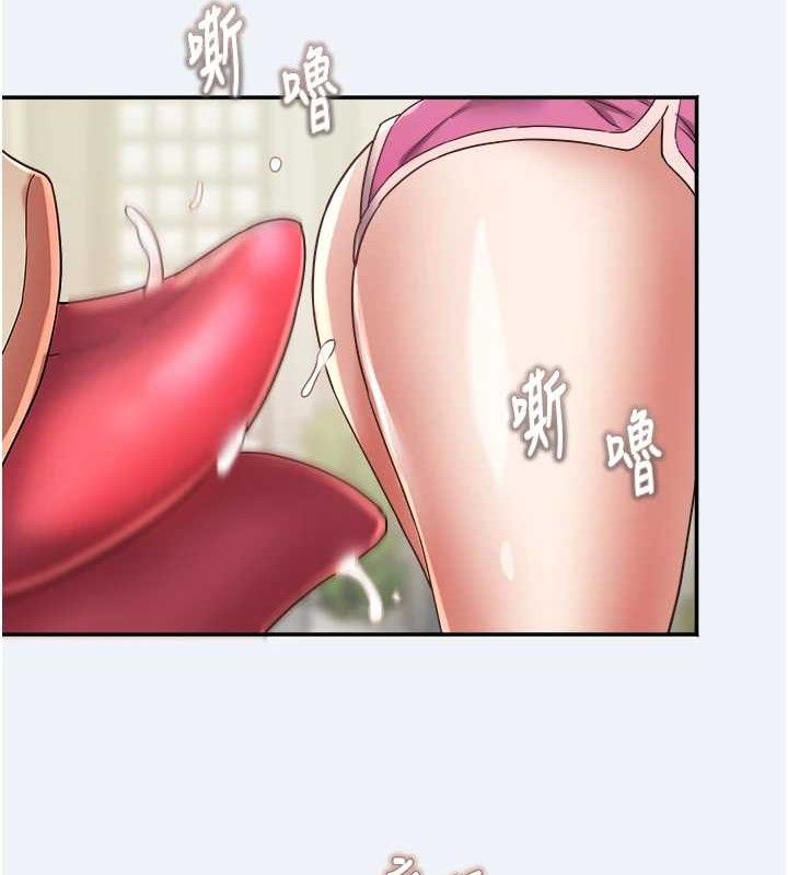 《大鳳村婦女會》漫画 第15話-原來他是妳老公?