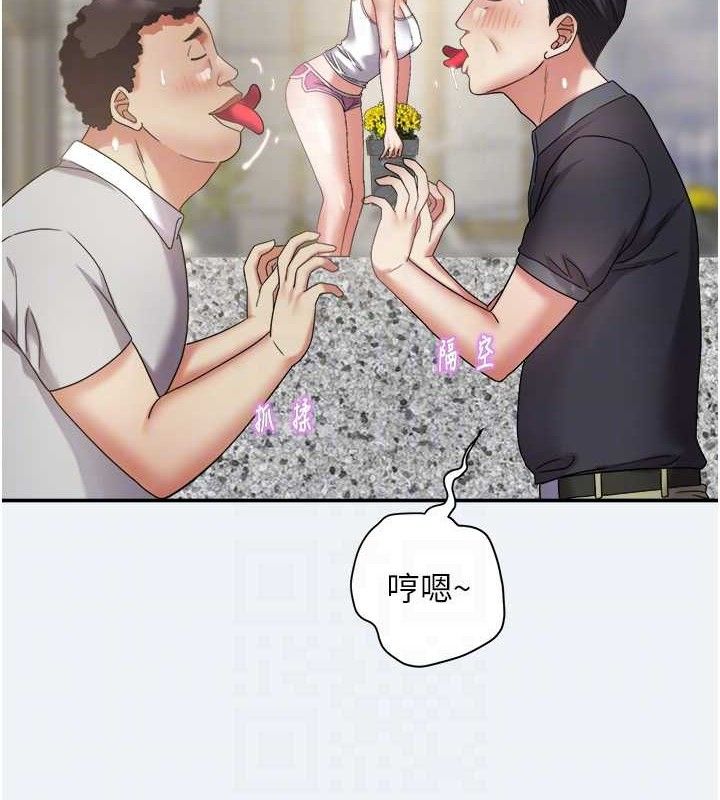 《大鳳村婦女會》漫画 第15話-原來他是妳老公?