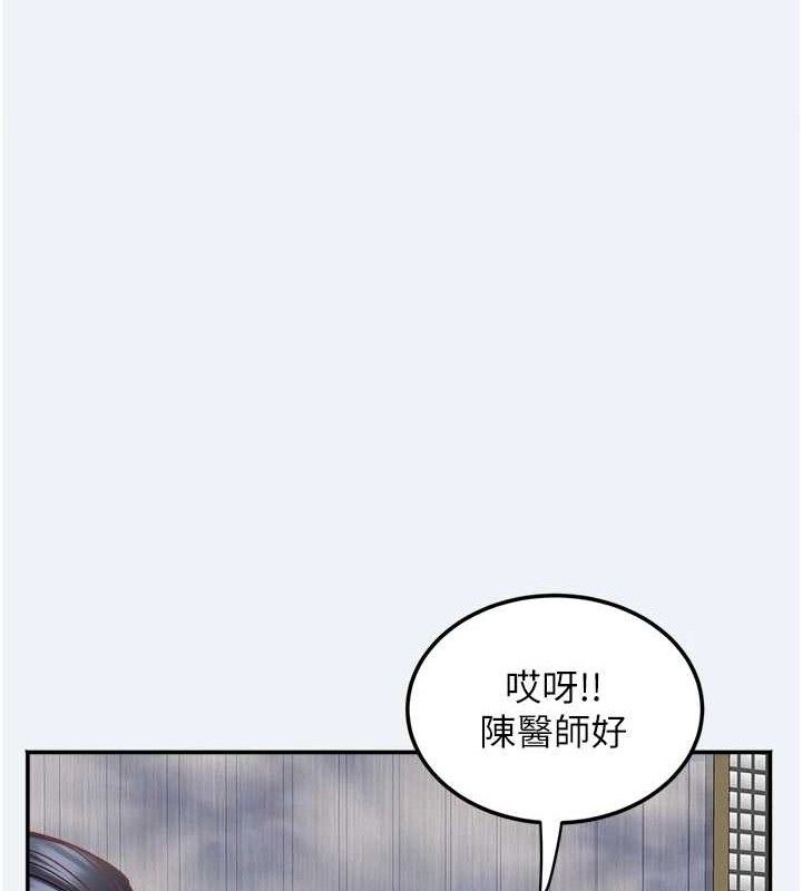 《大鳳村婦女會》漫画 第15話-原來他是妳老公?