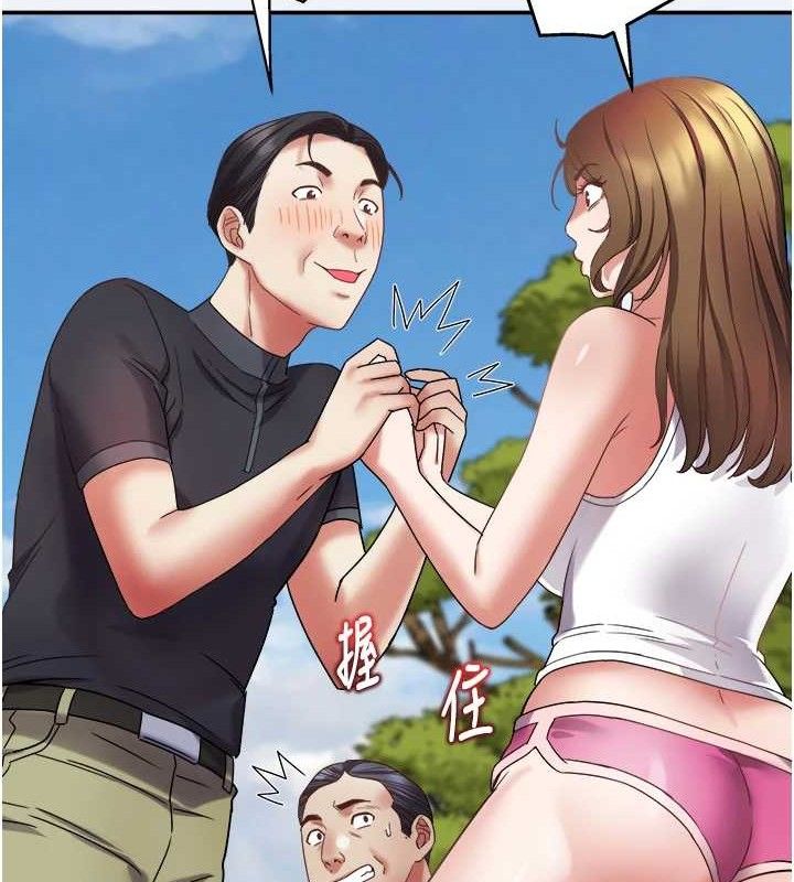 《大鳳村婦女會》漫画 第15話-原來他是妳老公?