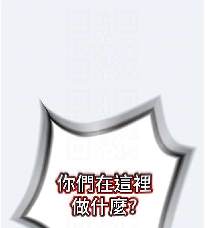 《大鳳村婦女會》漫画 第15話-原來他是妳老公?