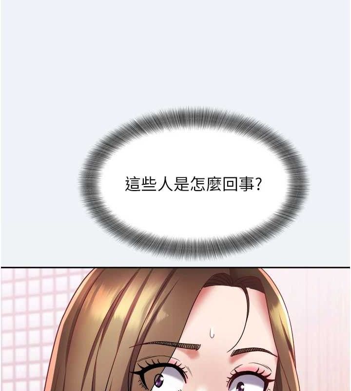 《大鳳村婦女會》漫画 第15話-原來他是妳老公?