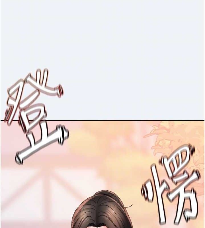 《大鳳村婦女會》漫画 第15話-原來他是妳老公?