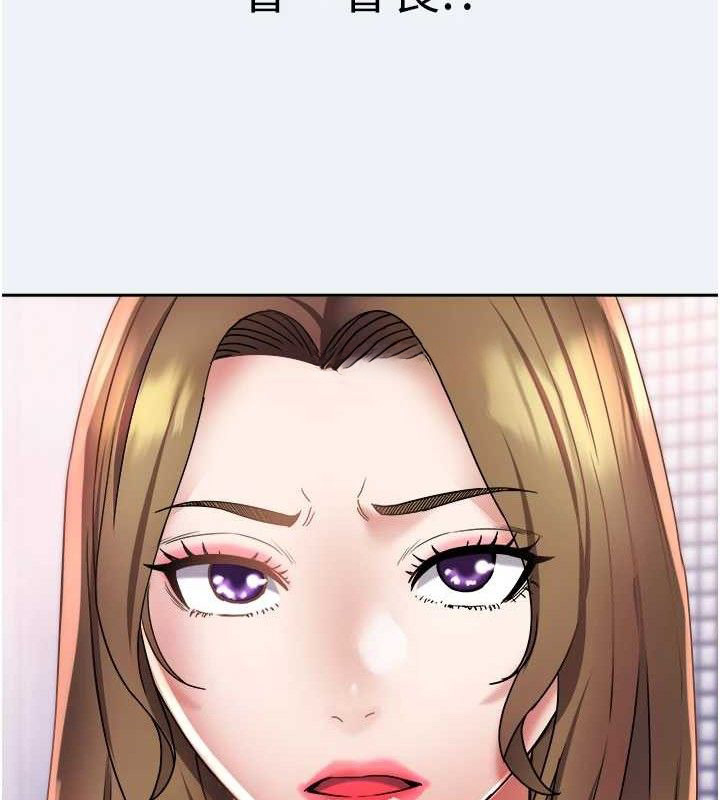 《大鳳村婦女會》漫画 第15話-原來他是妳老公?