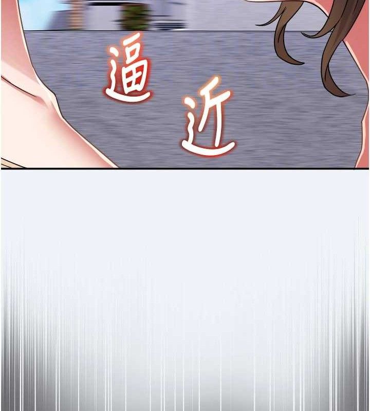 《大鳳村婦女會》漫画 第15話-原來他是妳老公?