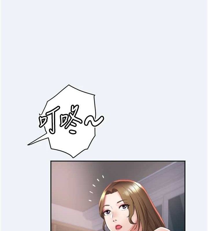 《大鳳村婦女會》漫画 第15話-原來他是妳老公?