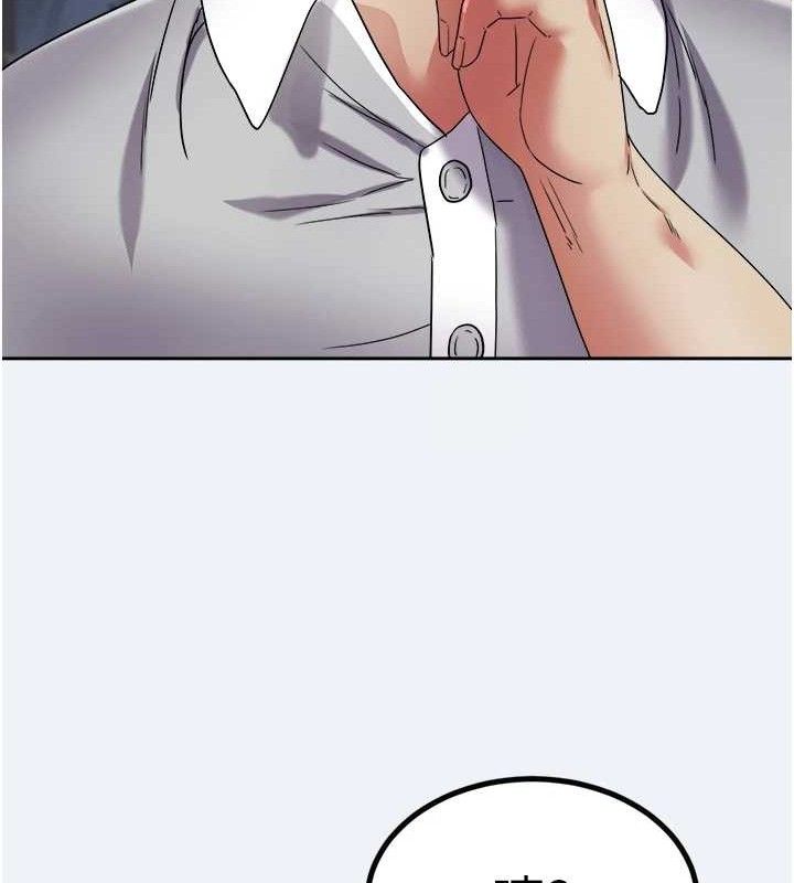 《大鳳村婦女會》漫画 第15話-原來他是妳老公?