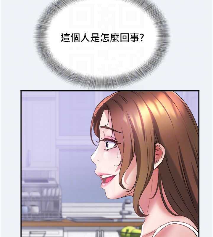 《大鳳村婦女會》漫画 第16話-讓我餵飽妳飢渴的鮑鮑