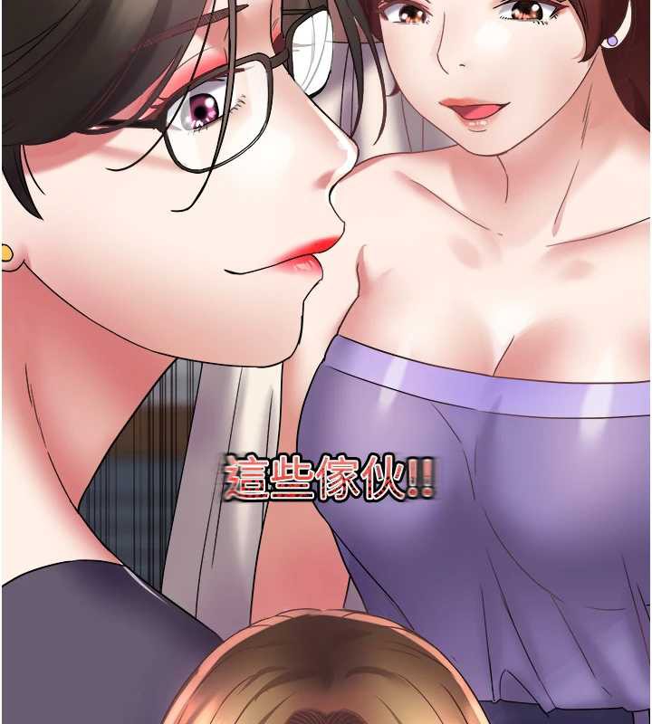 《大鳳村婦女會》漫画 第16話-讓我餵飽妳飢渴的鮑鮑