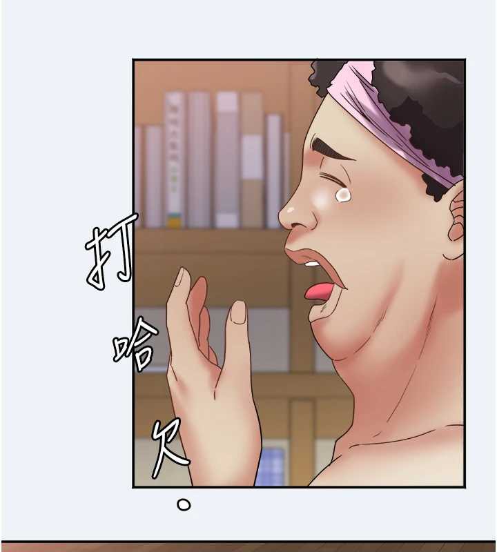 《大鳳村婦女會》漫画 第16話-讓我餵飽妳飢渴的鮑鮑