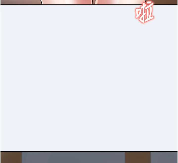 《大鳳村婦女會》漫画 第16話-讓我餵飽妳飢渴的鮑鮑