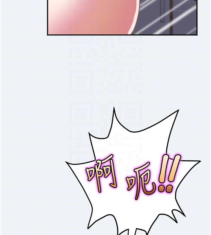 《大鳳村婦女會》漫画 第16話-讓我餵飽妳飢渴的鮑鮑