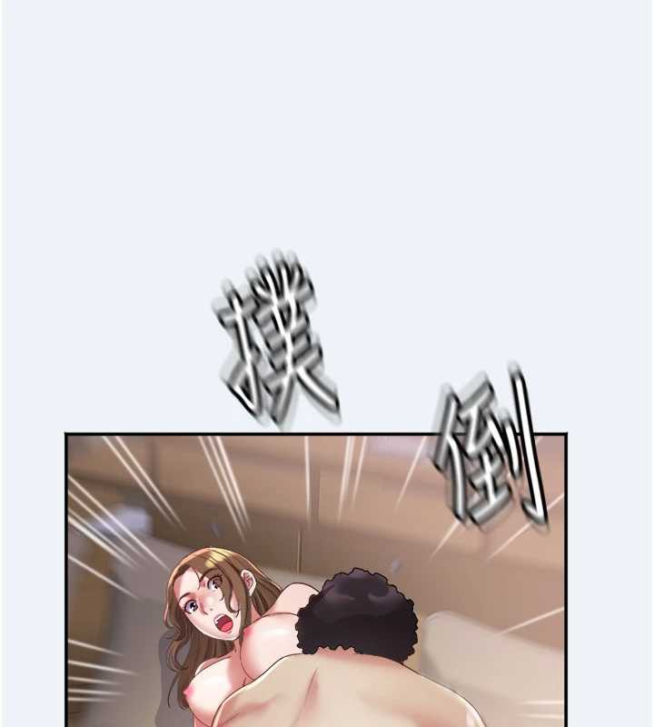 《大鳳村婦女會》漫画 第16話-讓我餵飽妳飢渴的鮑鮑