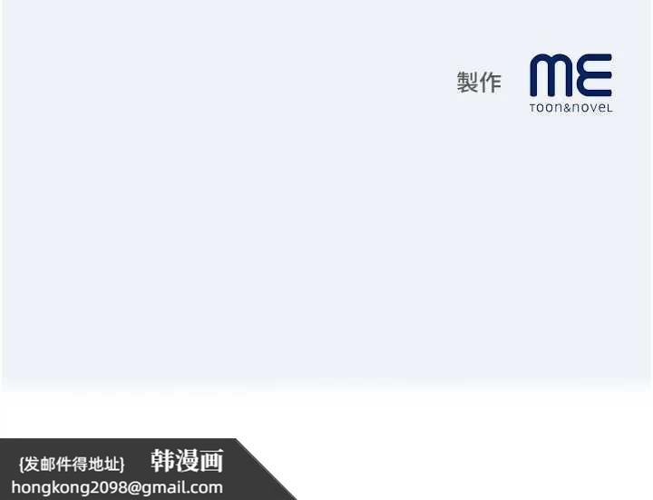 《大鳳村婦女會》漫画 第16話-讓我餵飽妳飢渴的鮑鮑