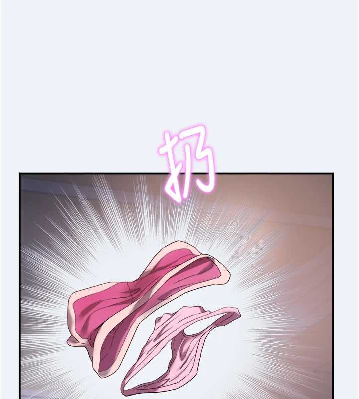 《大鳳村婦女會》漫画 第16話-讓我餵飽妳飢渴的鮑鮑