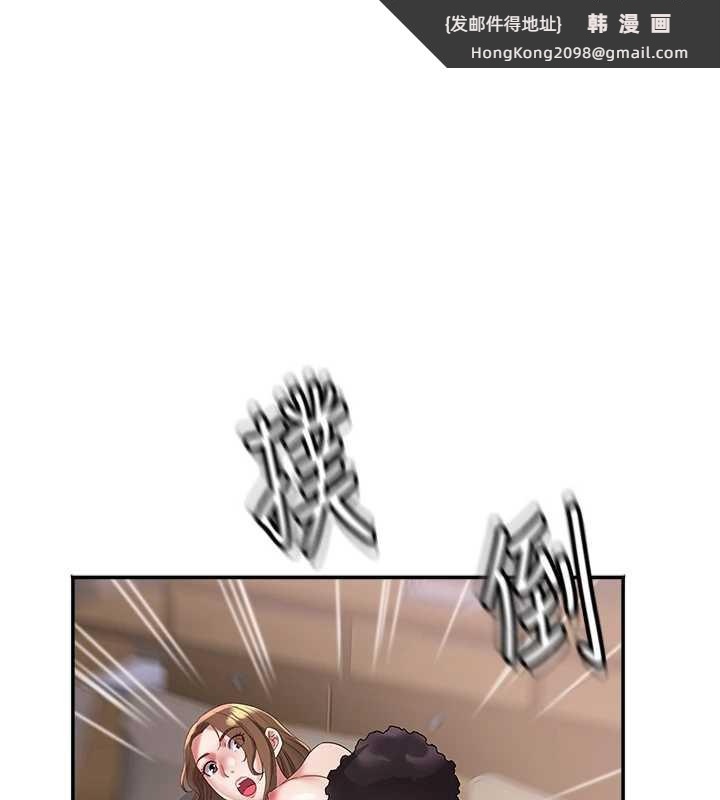 《大鳳村婦女會》漫画 第17話-口嫌體正直的淫娃