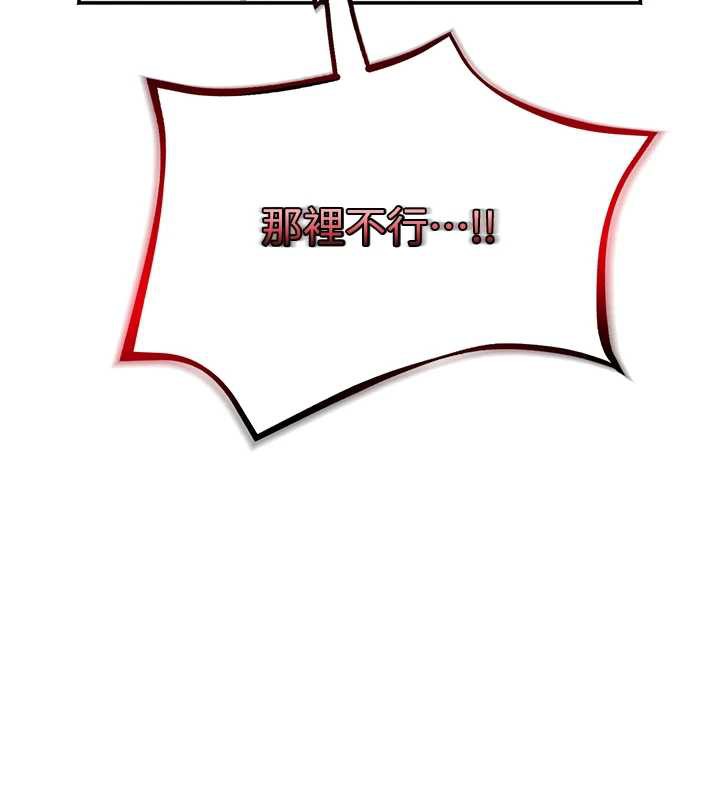 《大鳳村婦女會》漫画 第17話-口嫌體正直的淫娃