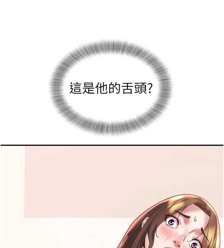 《大鳳村婦女會》漫画 第17話-口嫌體正直的淫娃