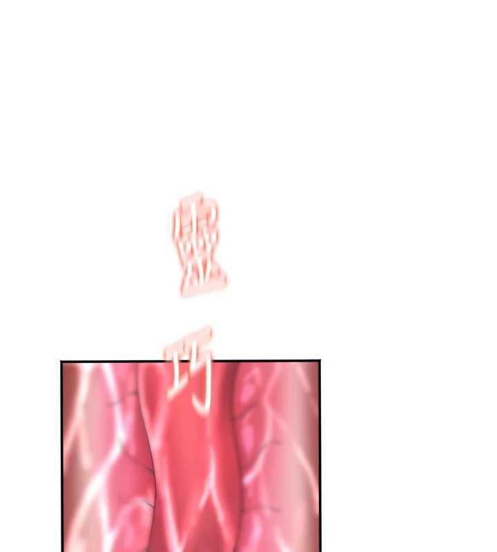 《大鳳村婦女會》漫画 第17話-口嫌體正直的淫娃