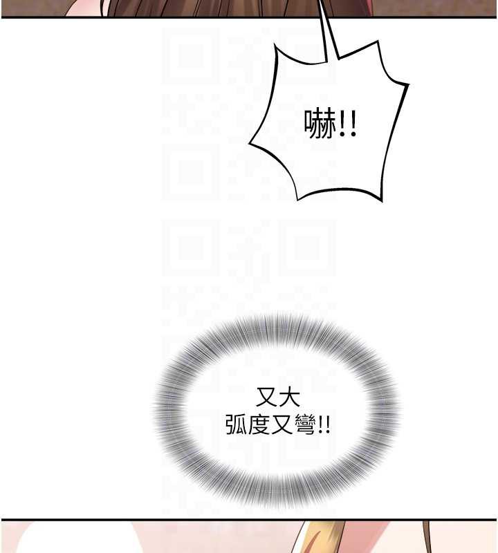 《大鳳村婦女會》漫画 第17話-口嫌體正直的淫娃