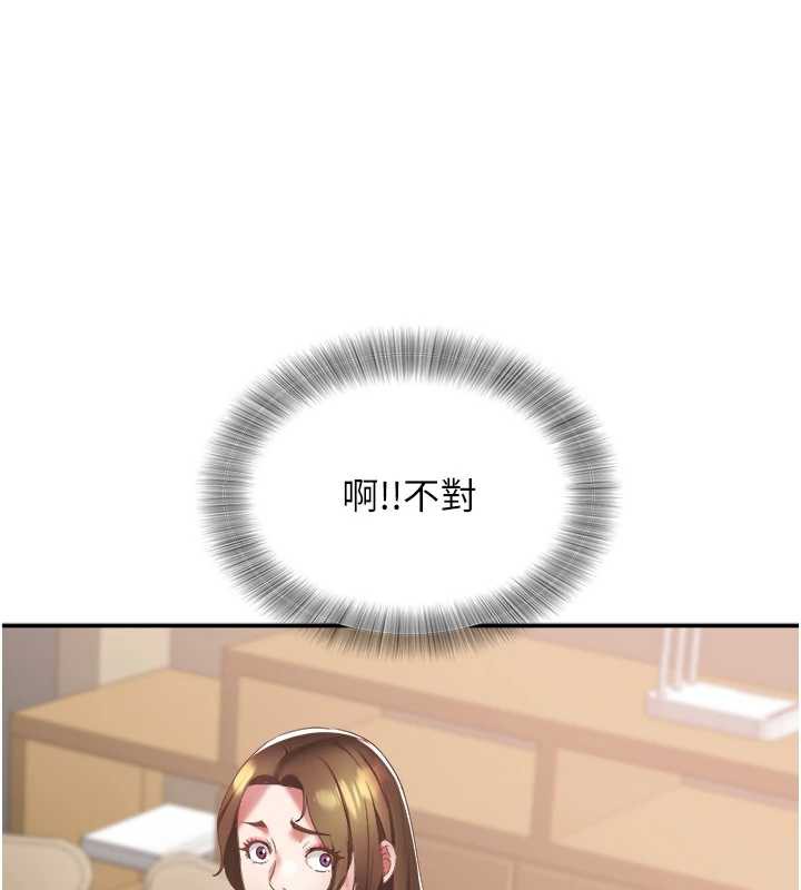 《大鳳村婦女會》漫画 第17話-口嫌體正直的淫娃