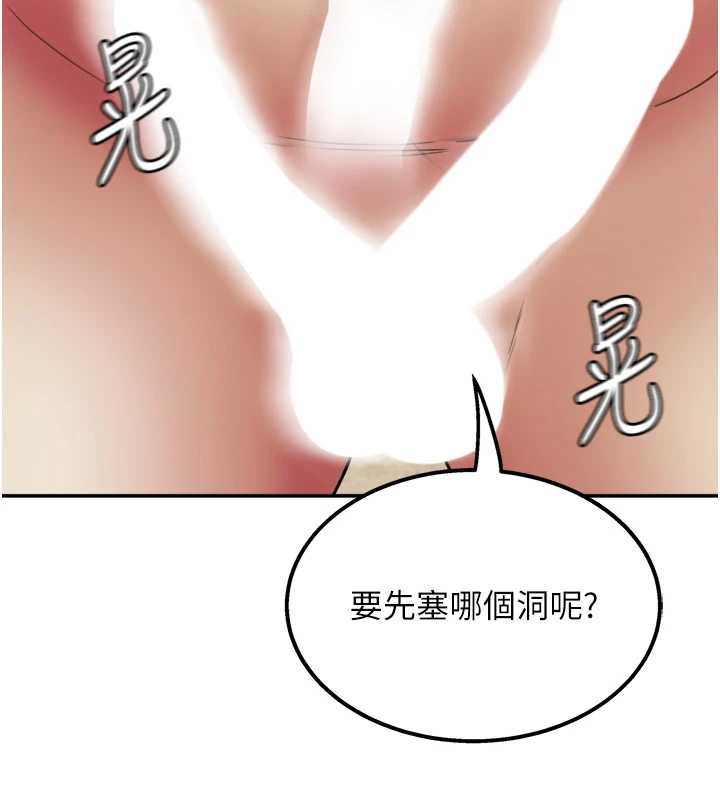 《大鳳村婦女會》漫画 第17話-口嫌體正直的淫娃