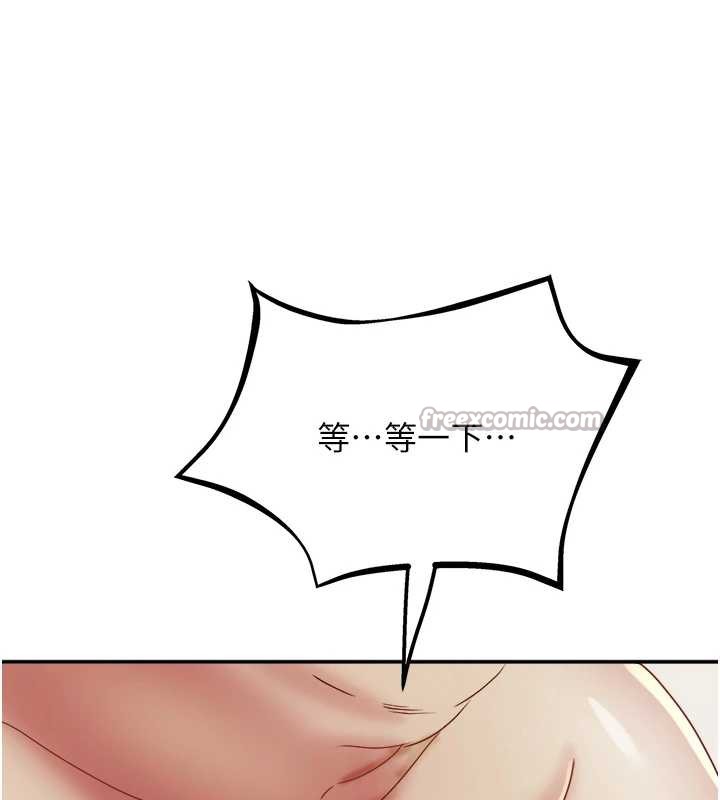 《大鳳村婦女會》漫画 第17話-口嫌體正直的淫娃