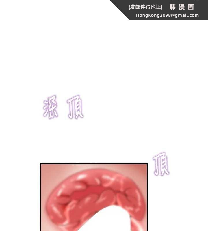 《大鳳村婦女會》漫画 第18話-爽到忘了正在被強姦