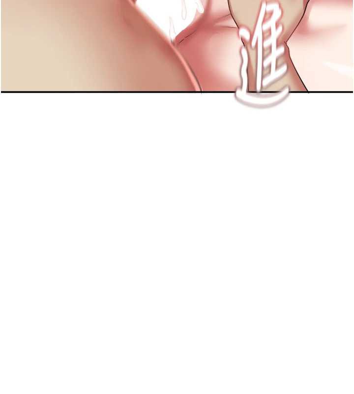 《大鳳村婦女會》漫画 第18話-爽到忘了正在被強姦