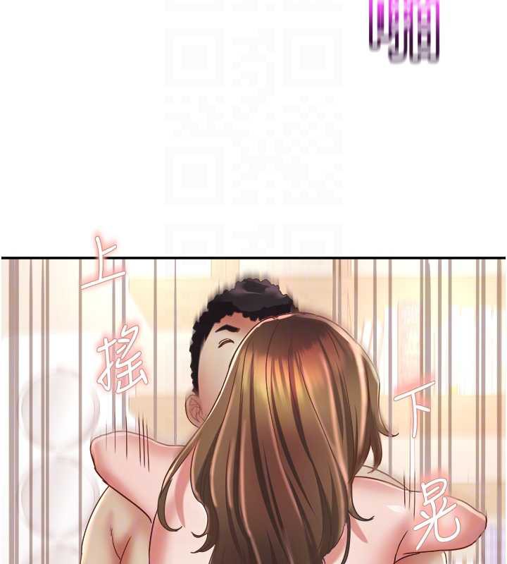 《大鳳村婦女會》漫画 第18話-爽到忘了正在被強姦