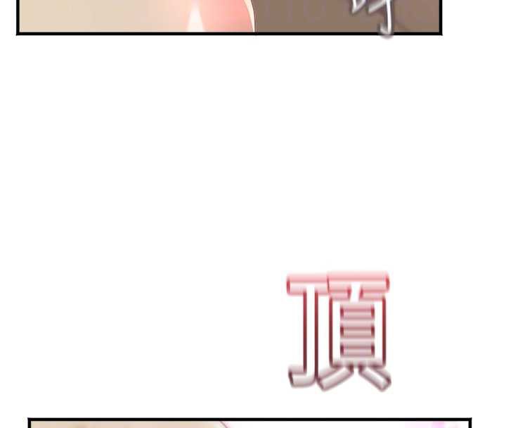 《大鳳村婦女會》漫画 第18話-爽到忘了正在被強姦