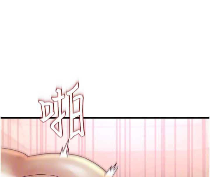 《大鳳村婦女會》漫画 第18話-爽到忘了正在被強姦