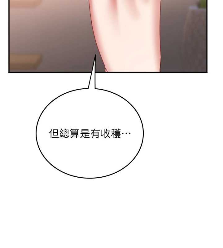 《大鳳村婦女會》漫画 第18話-爽到忘了正在被強姦