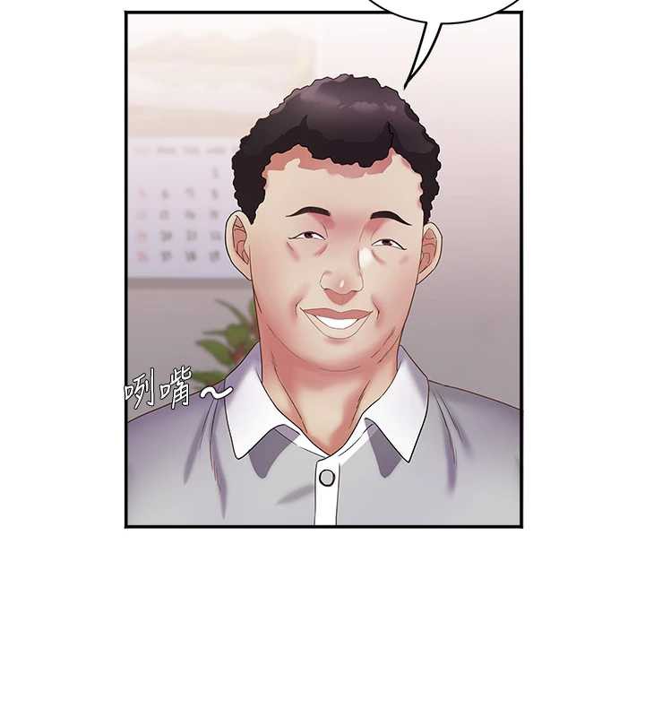 《大鳳村婦女會》漫画 第19話-搞上家中大鵰猛男