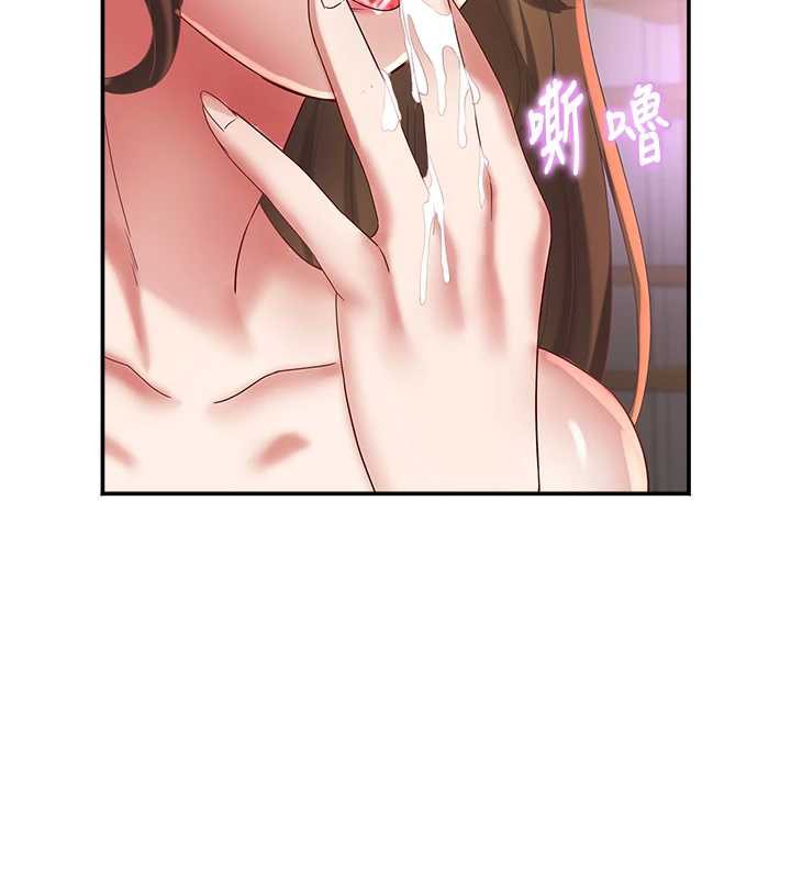 《大鳳村婦女會》漫画 第19話-搞上家中大鵰猛男