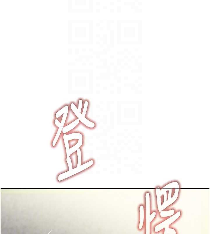 《大鳳村婦女會》漫画 第19話-搞上家中大鵰猛男