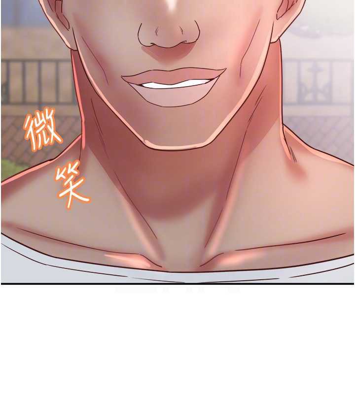 《大鳳村婦女會》漫画 第19話-搞上家中大鵰猛男