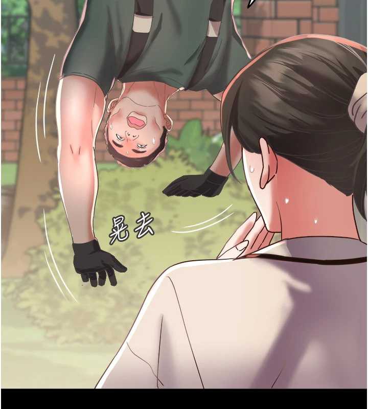 《大鳳村婦女會》漫画 第19話-搞上家中大鵰猛男