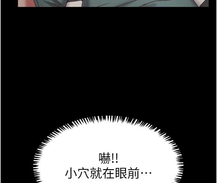 《大鳳村婦女會》漫画 第19話-搞上家中大鵰猛男