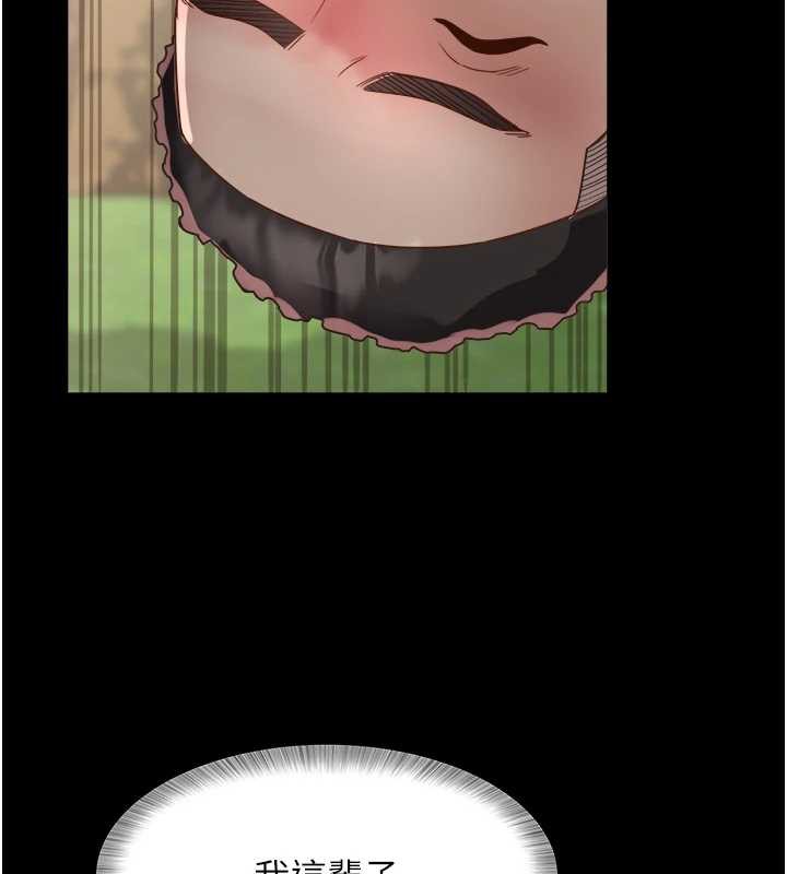 《大鳳村婦女會》漫画 第19話-搞上家中大鵰猛男